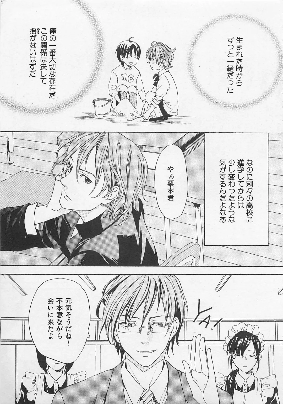 [Miyashita Kitsune] Zenkai Action Fhentai - Page 11