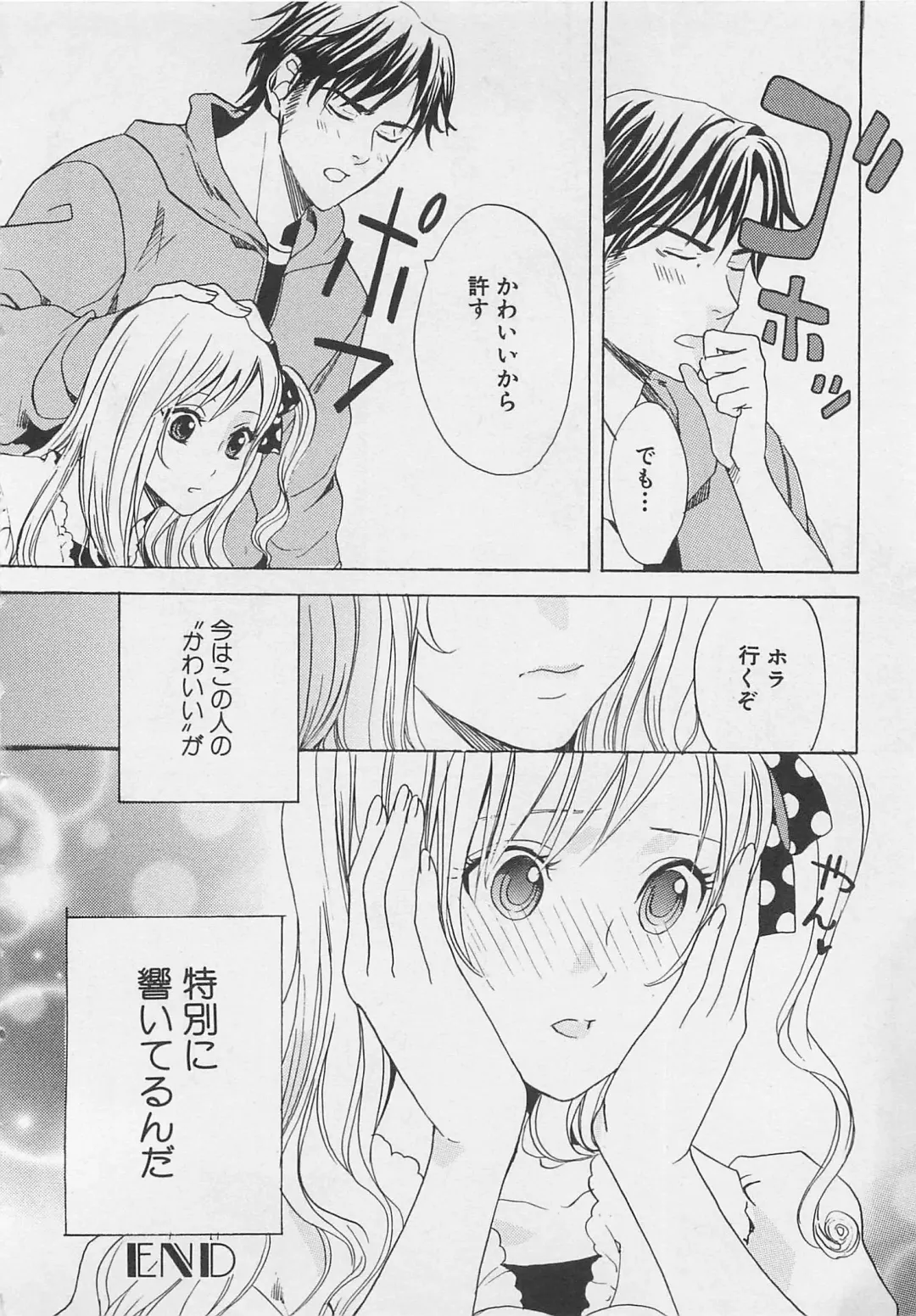 [Miyashita Kitsune] Zenkai Action Fhentai - Page 110