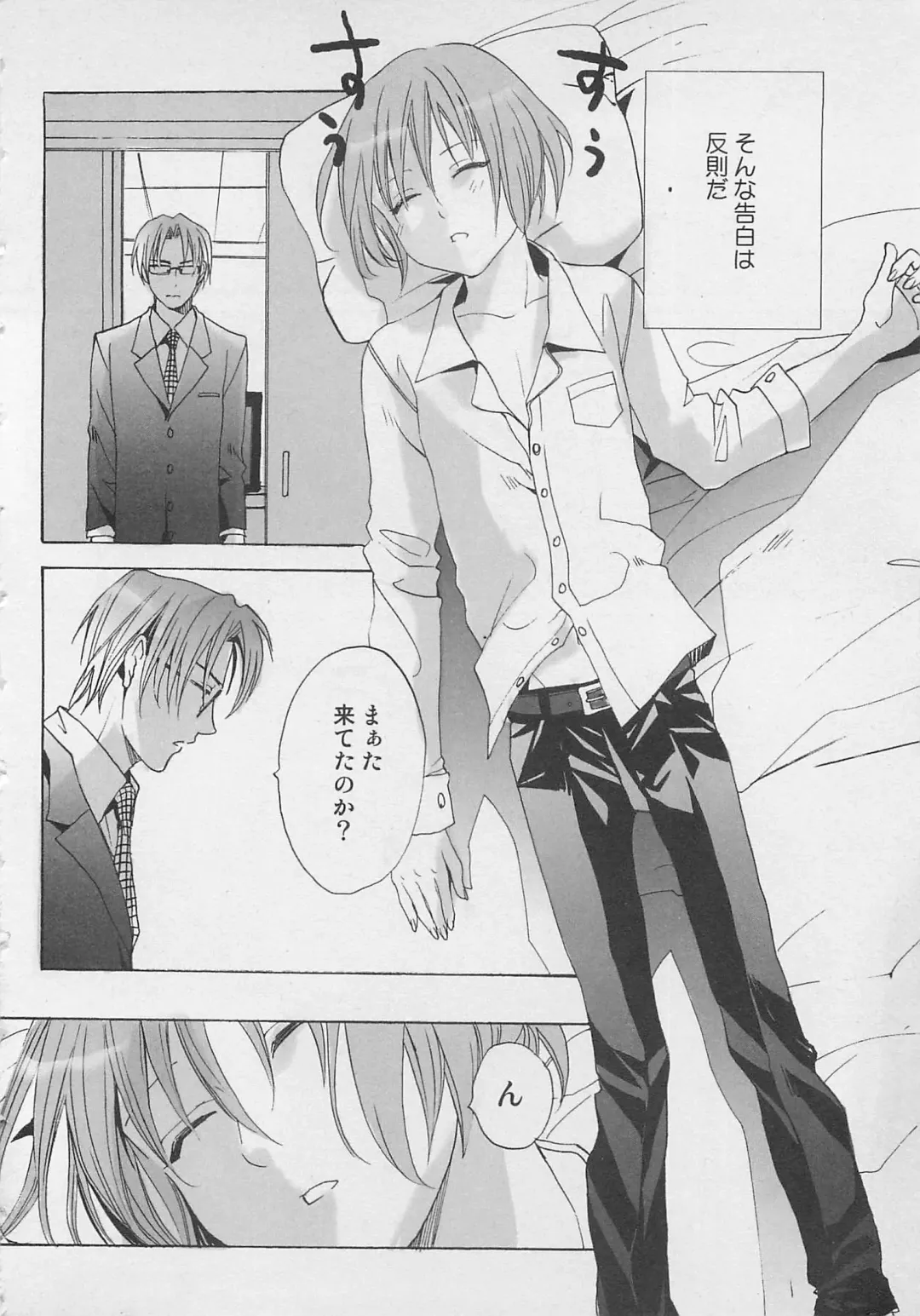 [Miyashita Kitsune] Zenkai Action Fhentai - Page 128