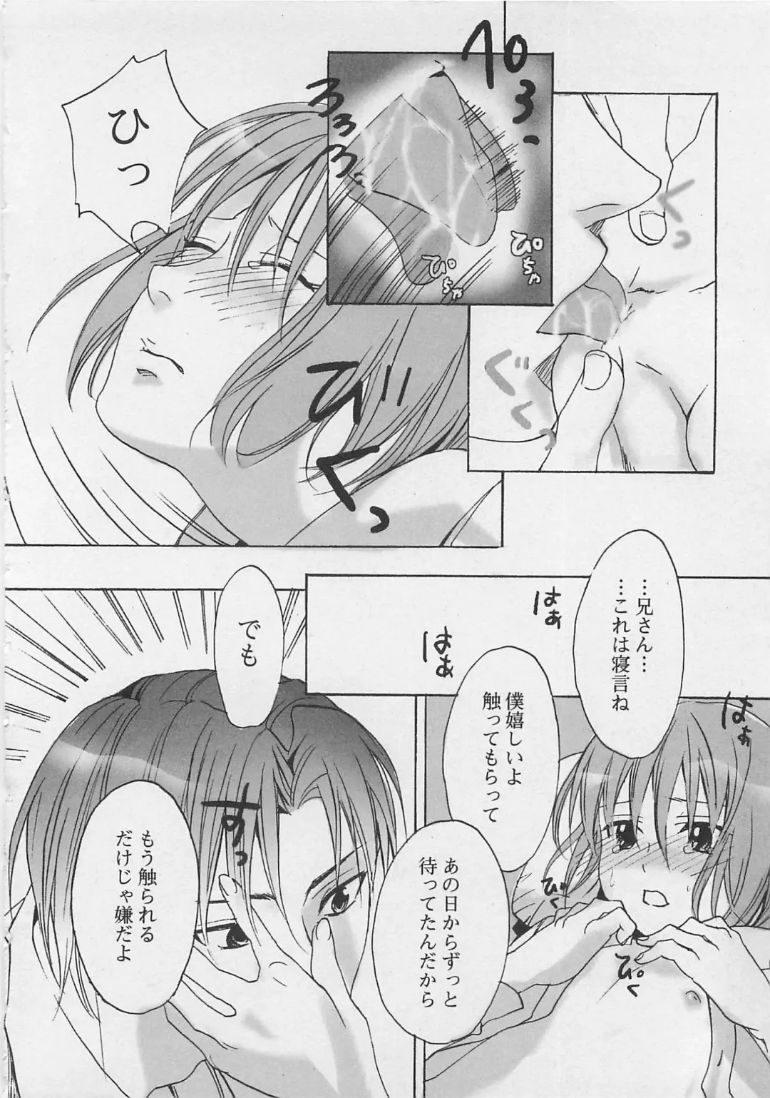 [Miyashita Kitsune] Zenkai Action Fhentai - Page 134