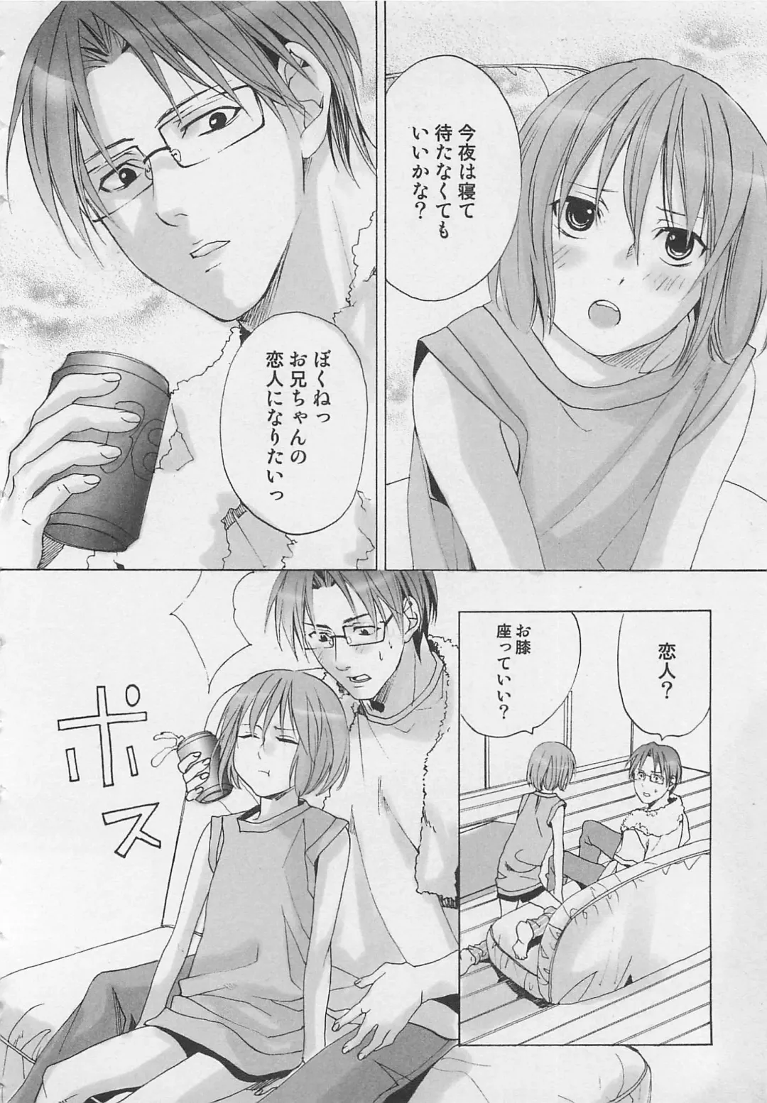 [Miyashita Kitsune] Zenkai Action Fhentai - Page 150