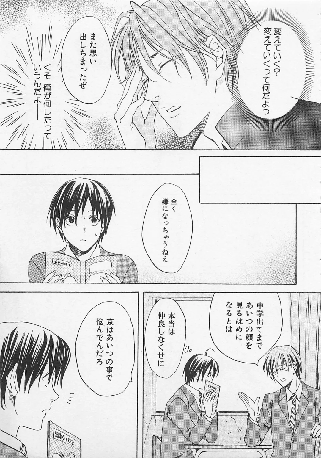 [Miyashita Kitsune] Zenkai Action Fhentai - Page 17