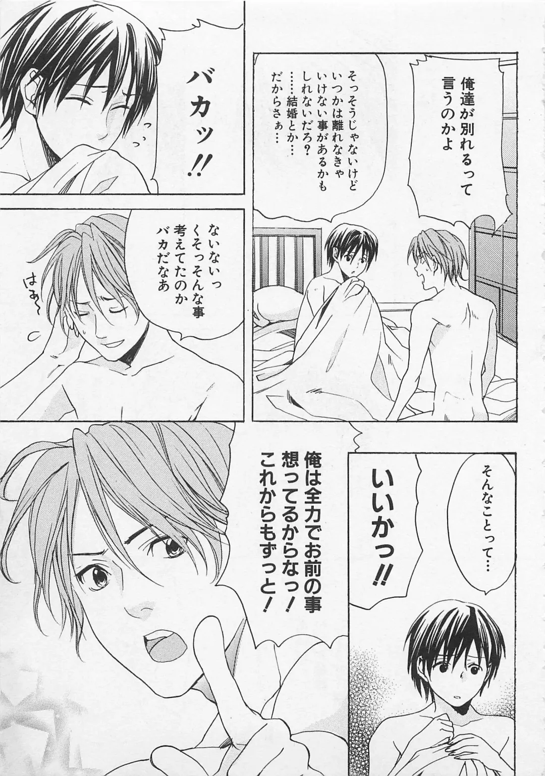 [Miyashita Kitsune] Zenkai Action Fhentai - Page 31