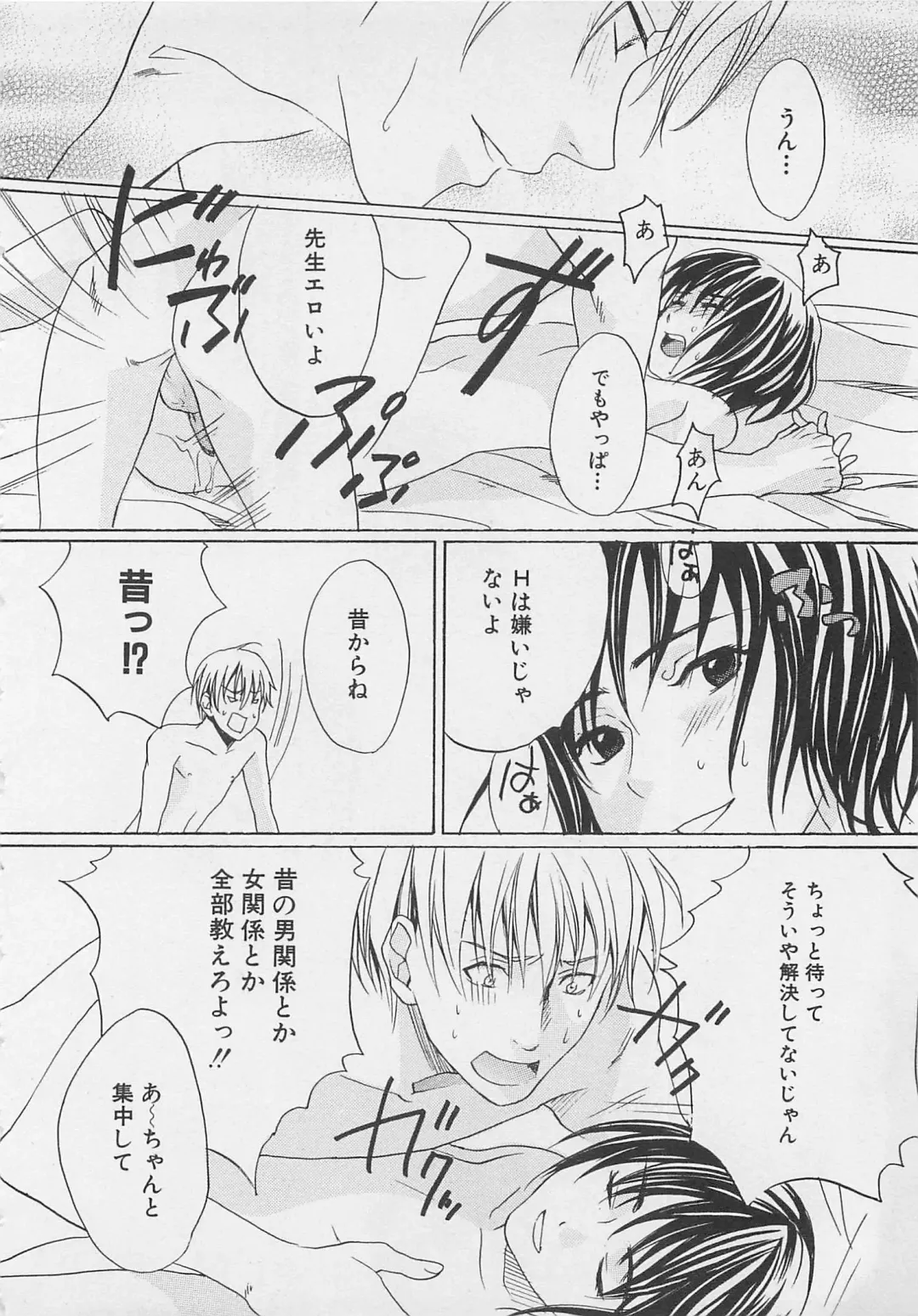 [Miyashita Kitsune] Zenkai Action Fhentai - Page 84