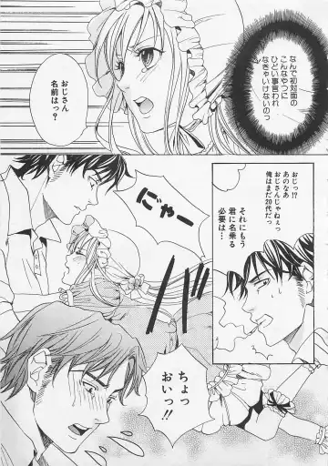 [Miyashita Kitsune] Zenkai Action Fhentai - Page 101