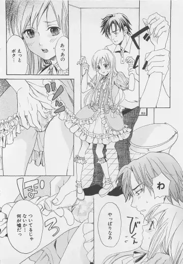 [Miyashita Kitsune] Zenkai Action Fhentai - Page 104