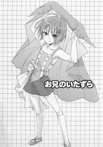 [Miyashita Kitsune] Zenkai Action Fhentai - Page 111