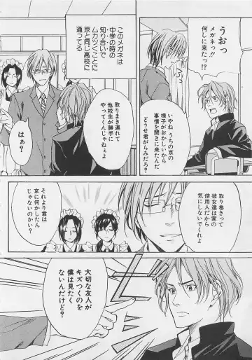 [Miyashita Kitsune] Zenkai Action Fhentai - Page 12