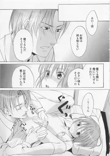 [Miyashita Kitsune] Zenkai Action Fhentai - Page 133