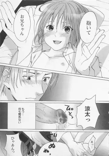 [Miyashita Kitsune] Zenkai Action Fhentai - Page 135