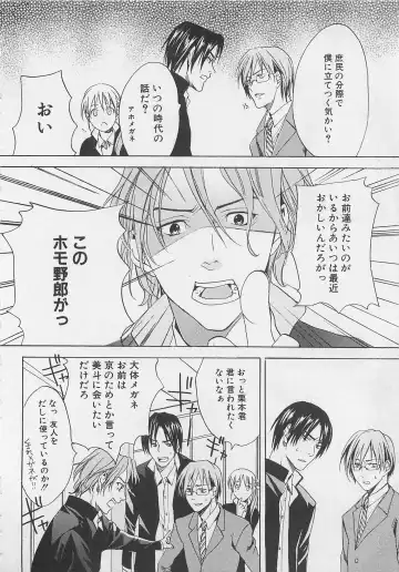 [Miyashita Kitsune] Zenkai Action Fhentai - Page 14