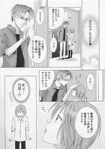 [Miyashita Kitsune] Zenkai Action Fhentai - Page 143