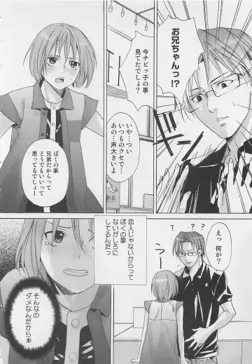 [Miyashita Kitsune] Zenkai Action Fhentai - Page 148