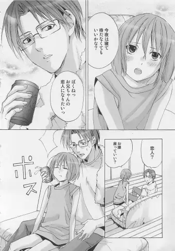 [Miyashita Kitsune] Zenkai Action Fhentai - Page 150