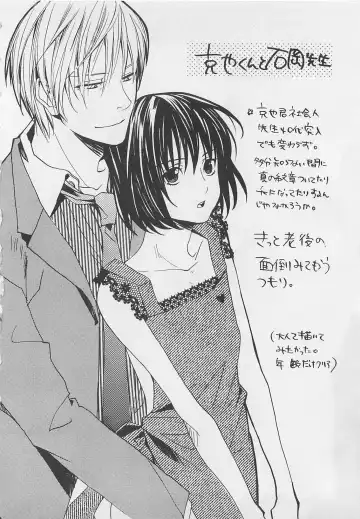 [Miyashita Kitsune] Zenkai Action Fhentai - Page 164