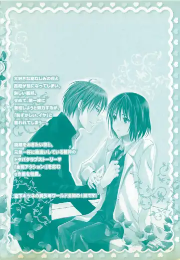 [Miyashita Kitsune] Zenkai Action Fhentai - Page 167