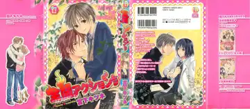 [Miyashita Kitsune] Zenkai Action Fhentai - Page 3