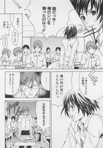 [Miyashita Kitsune] Zenkai Action Fhentai - Page 34