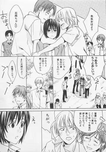 [Miyashita Kitsune] Zenkai Action Fhentai - Page 45