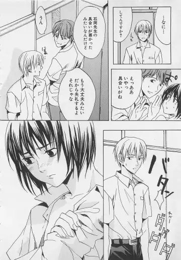 [Miyashita Kitsune] Zenkai Action Fhentai - Page 50