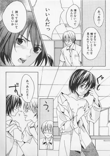 [Miyashita Kitsune] Zenkai Action Fhentai - Page 51