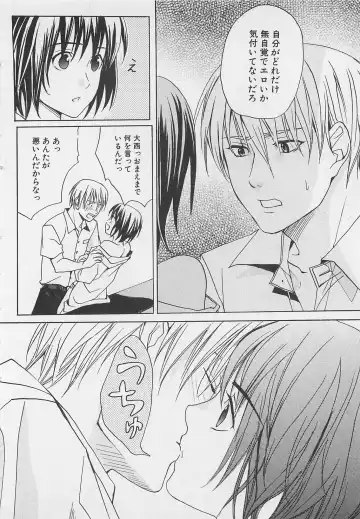 [Miyashita Kitsune] Zenkai Action Fhentai - Page 52