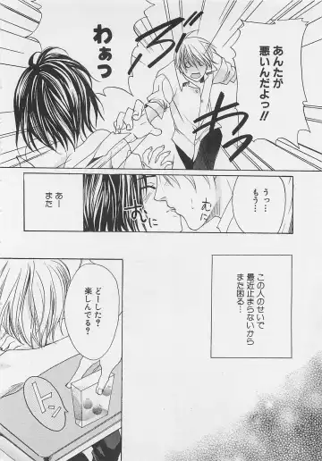 [Miyashita Kitsune] Zenkai Action Fhentai - Page 66