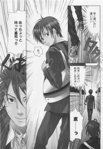 [Miyashita Kitsune] Zenkai Action Fhentai - Page 7