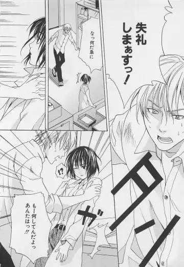 [Miyashita Kitsune] Zenkai Action Fhentai - Page 70