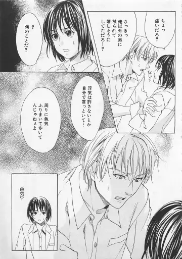 [Miyashita Kitsune] Zenkai Action Fhentai - Page 71