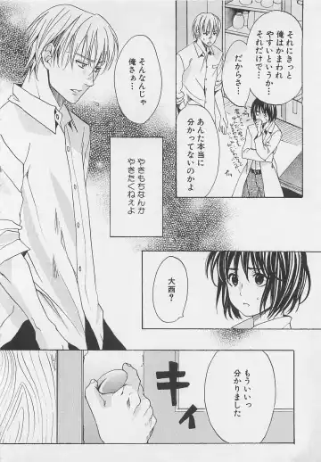 [Miyashita Kitsune] Zenkai Action Fhentai - Page 74