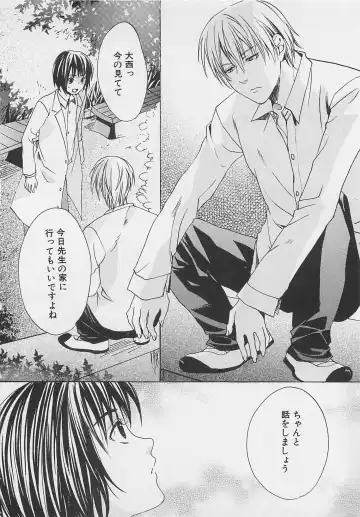 [Miyashita Kitsune] Zenkai Action Fhentai - Page 80