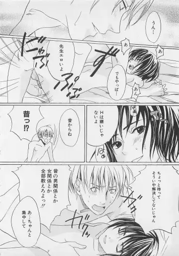 [Miyashita Kitsune] Zenkai Action Fhentai - Page 84