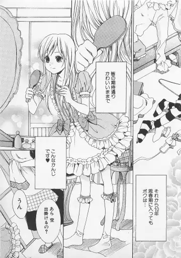 [Miyashita Kitsune] Zenkai Action Fhentai - Page 89