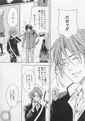 [Miyashita Kitsune] Zenkai Action Fhentai - Page 9