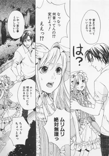 [Miyashita Kitsune] Zenkai Action Fhentai - Page 95