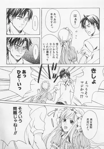 [Miyashita Kitsune] Zenkai Action Fhentai - Page 97