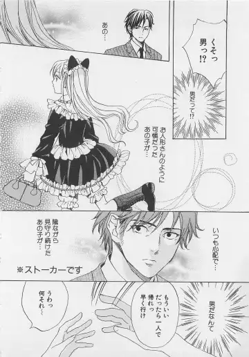 [Miyashita Kitsune] Zenkai Action Fhentai - Page 98