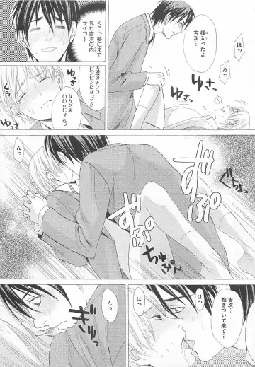 [Miyashita Kitsune] Denka no Kaden Fhentai - Page 101