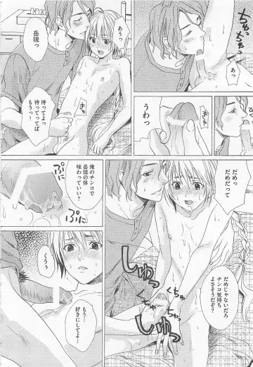 [Miyashita Kitsune] Denka no Kaden Fhentai - Page 124