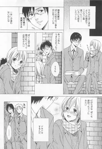 [Miyashita Kitsune] Denka no Kaden Fhentai - Page 142