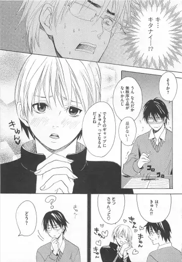 [Miyashita Kitsune] Denka no Kaden Fhentai - Page 159