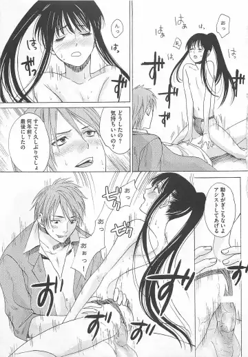 [Miyashita Kitsune] Denka no Kaden Fhentai - Page 27