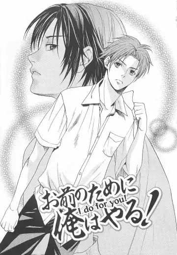 [Miyashita Kitsune] Denka no Kaden Fhentai - Page 31