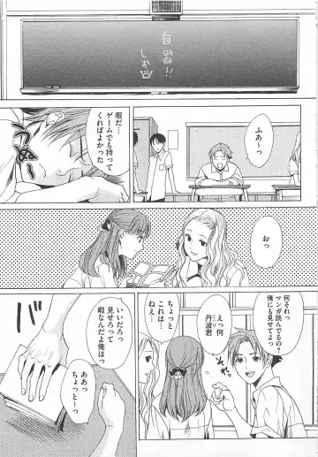 [Miyashita Kitsune] Denka no Kaden Fhentai - Page 37