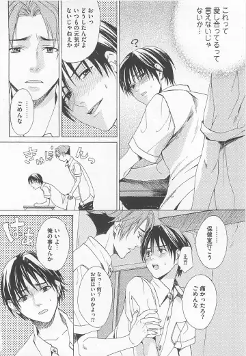 [Miyashita Kitsune] Denka no Kaden Fhentai - Page 42