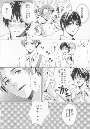 [Miyashita Kitsune] Denka no Kaden Fhentai - Page 44