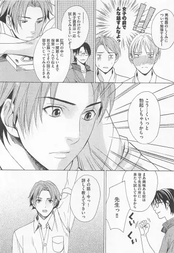 [Miyashita Kitsune] Denka no Kaden Fhentai - Page 46