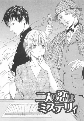 [Miyashita Kitsune] Denka no Kaden Fhentai - Page 57