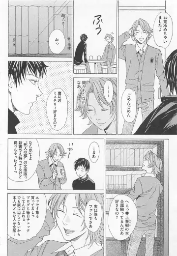 [Miyashita Kitsune] Denka no Kaden Fhentai - Page 64